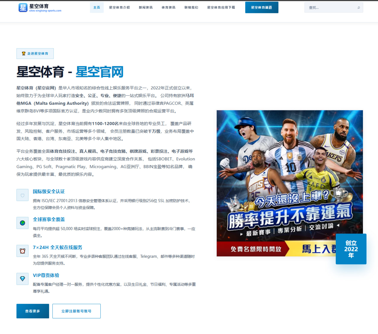 九游体育资讯观察：热点变化与用户体验梳理 0709
